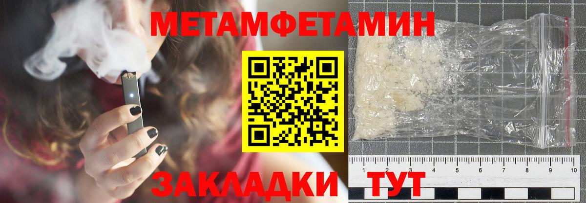 АМФЕТАМИН 97%  АМФЕТАМИН  Комсомольск-на-Амуре  Вход с VPN 