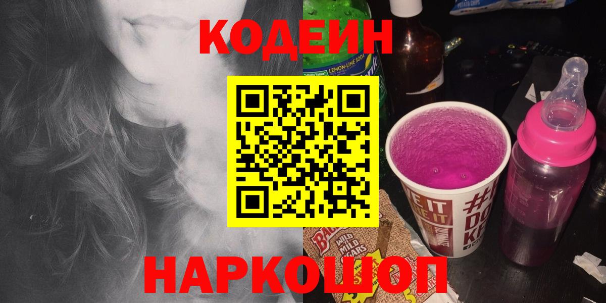 Канабис Комсомольск-на-Амуре