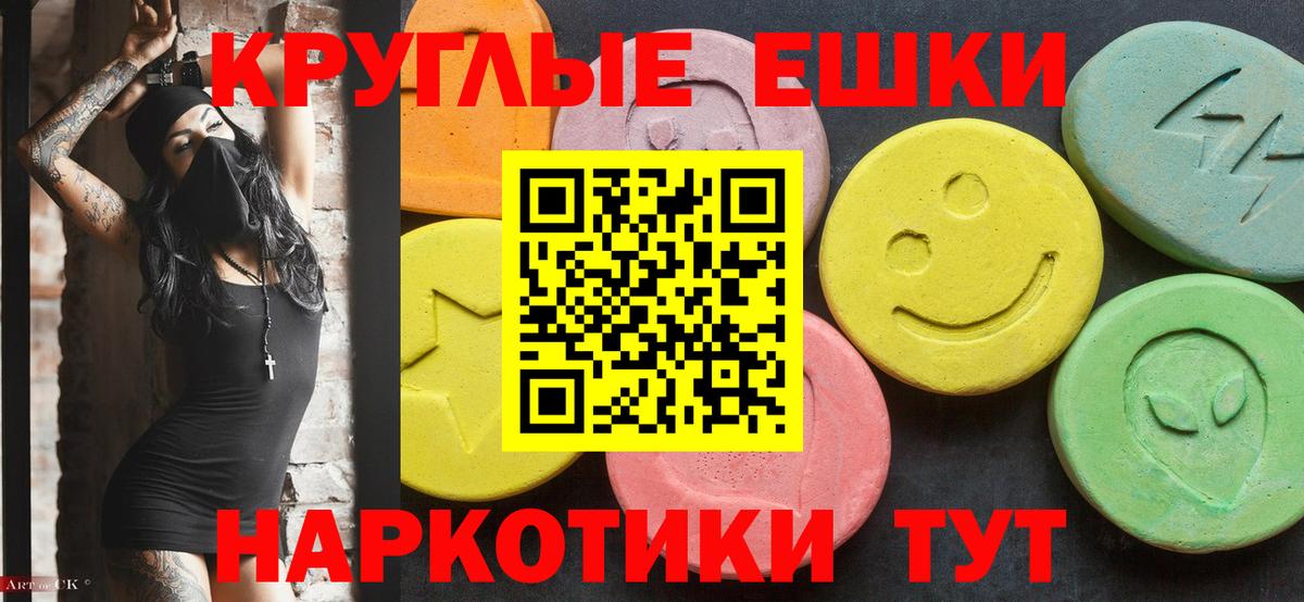Комсомольск-на-Амуре  Ecstasy Дубай  Экстази  Ecstasy Дубай  Вход с VPN 