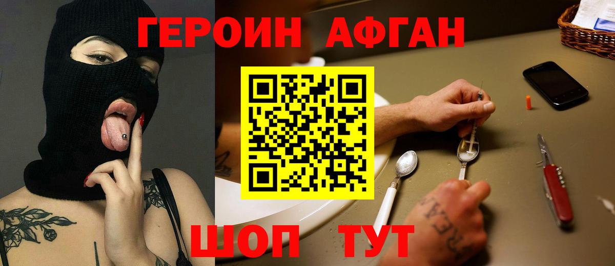 КОКАИН  Меф кристаллы  Меф МЯУ МЯУ  Комсомольск-на-Амуре  Цена  Вход с VPN  МДМА 
