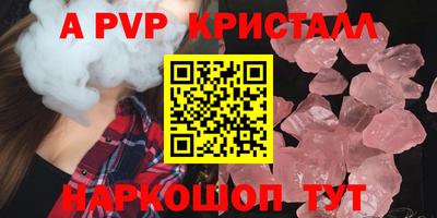 спайс Конаково