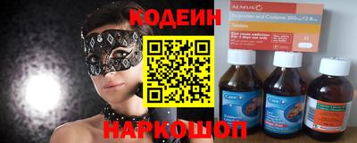 PSILOCYBIN Коммунар