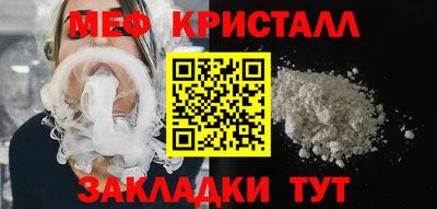 спайс Конаково