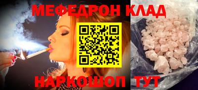 спайс Конаково