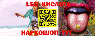 спайс Конаково