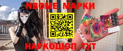 спайс Конаково