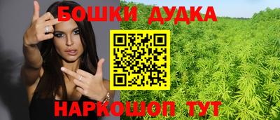 спайс Конаково