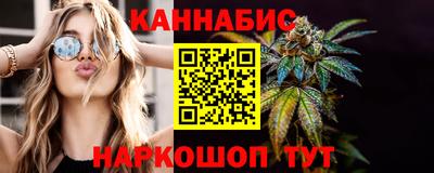 дистиллят марихуана Комсомольск-на-Амуре