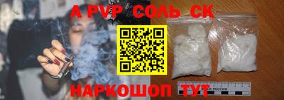 PSILOCYBIN Коммунар