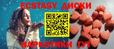 спайс Конаково