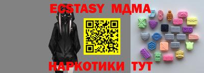 PSILOCYBIN Коммунар