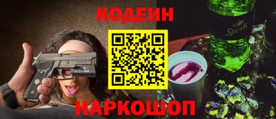 спайс Конаково