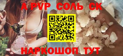 дистиллят марихуана Комсомольск-на-Амуре