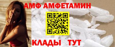 спайс Конаково