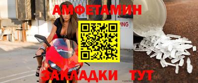 спайс Конаково