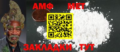 спайс Конаково