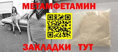 спайс Конаково