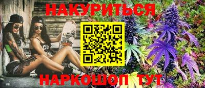 дистиллят марихуана Комсомольск-на-Амуре