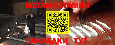 спайс Конаково