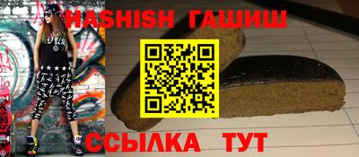 спайс Конаково