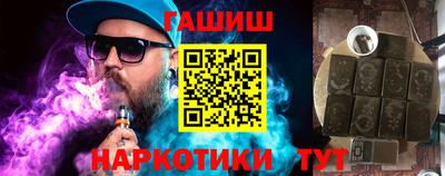 дистиллят марихуана Комсомольск-на-Амуре