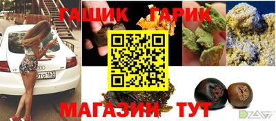 спайс Конаково