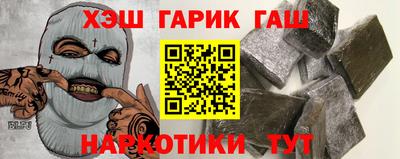 дистиллят марихуана Комсомольск-на-Амуре