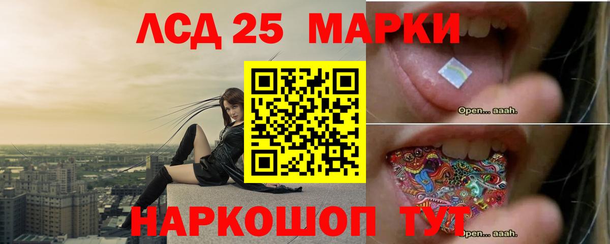 Лсд 25 экстази кислота  ЛСД экстази ecstasy  Лсд 25 экстази  Комсомольск-на-Амуре  Вход с VPN 
